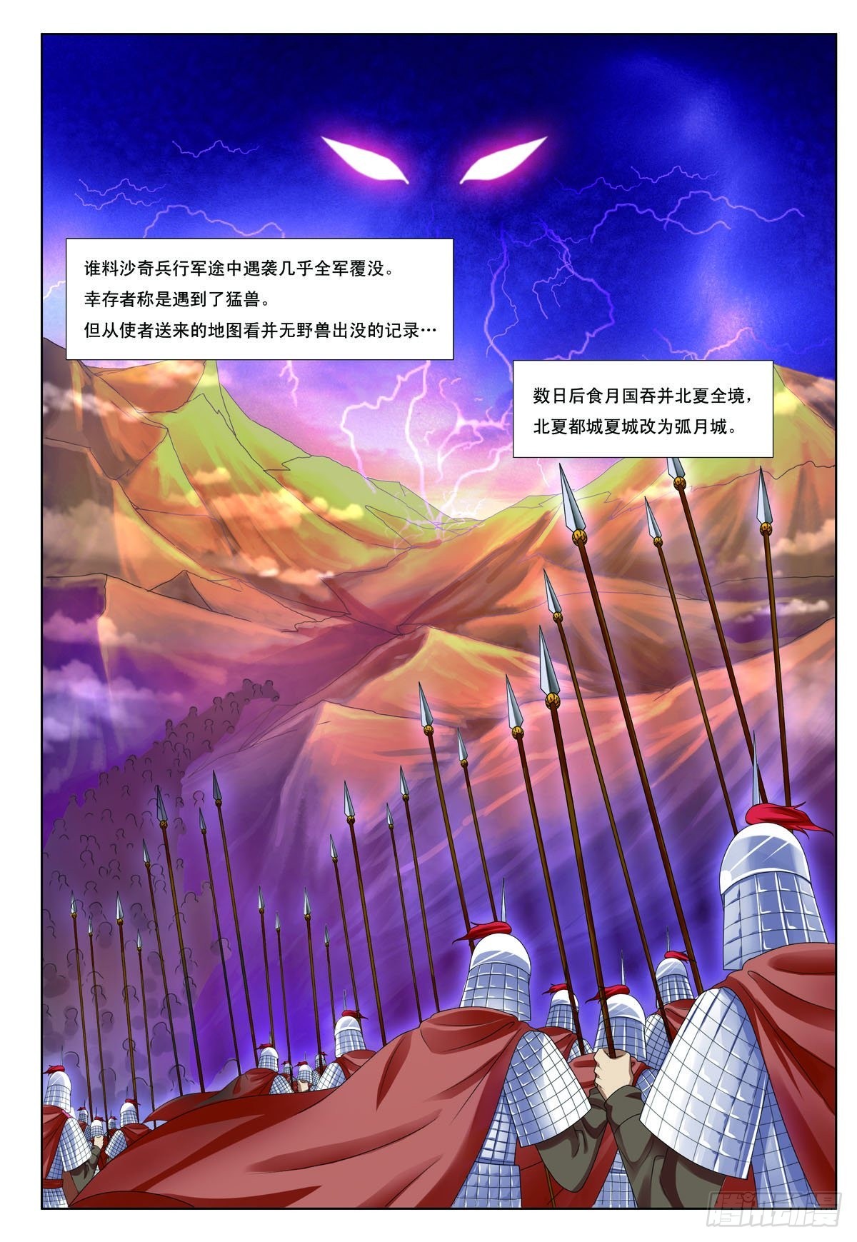 第1话-第1话