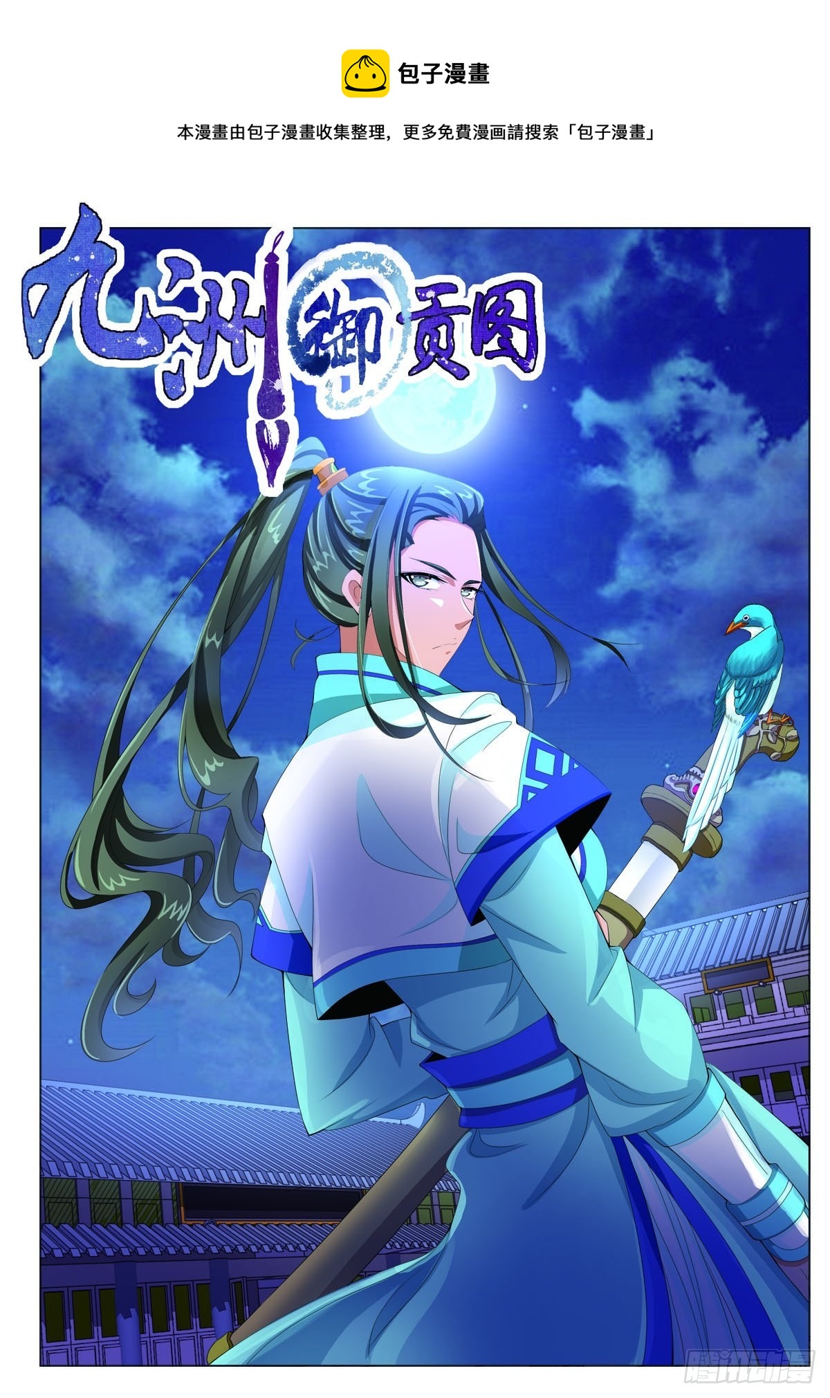 第13话-第13话