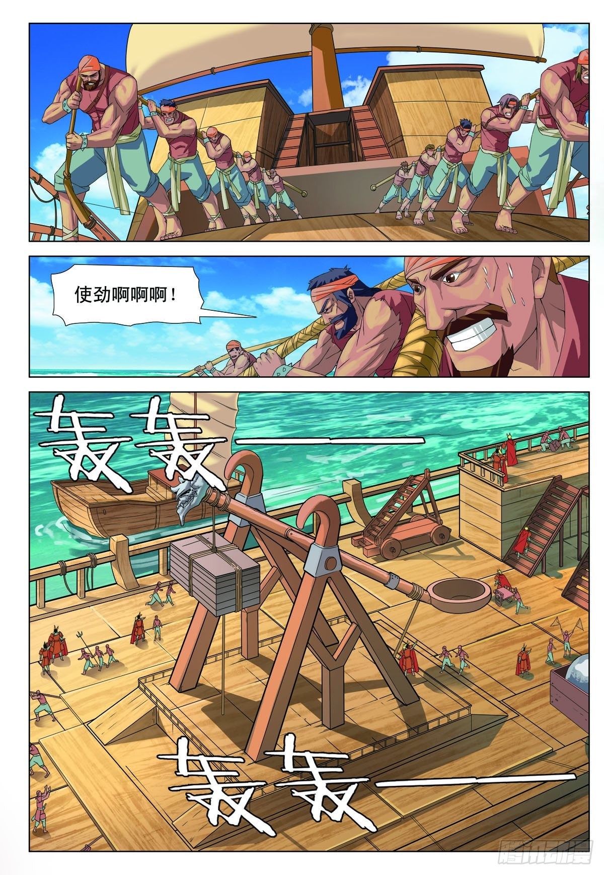 第33话-第33话