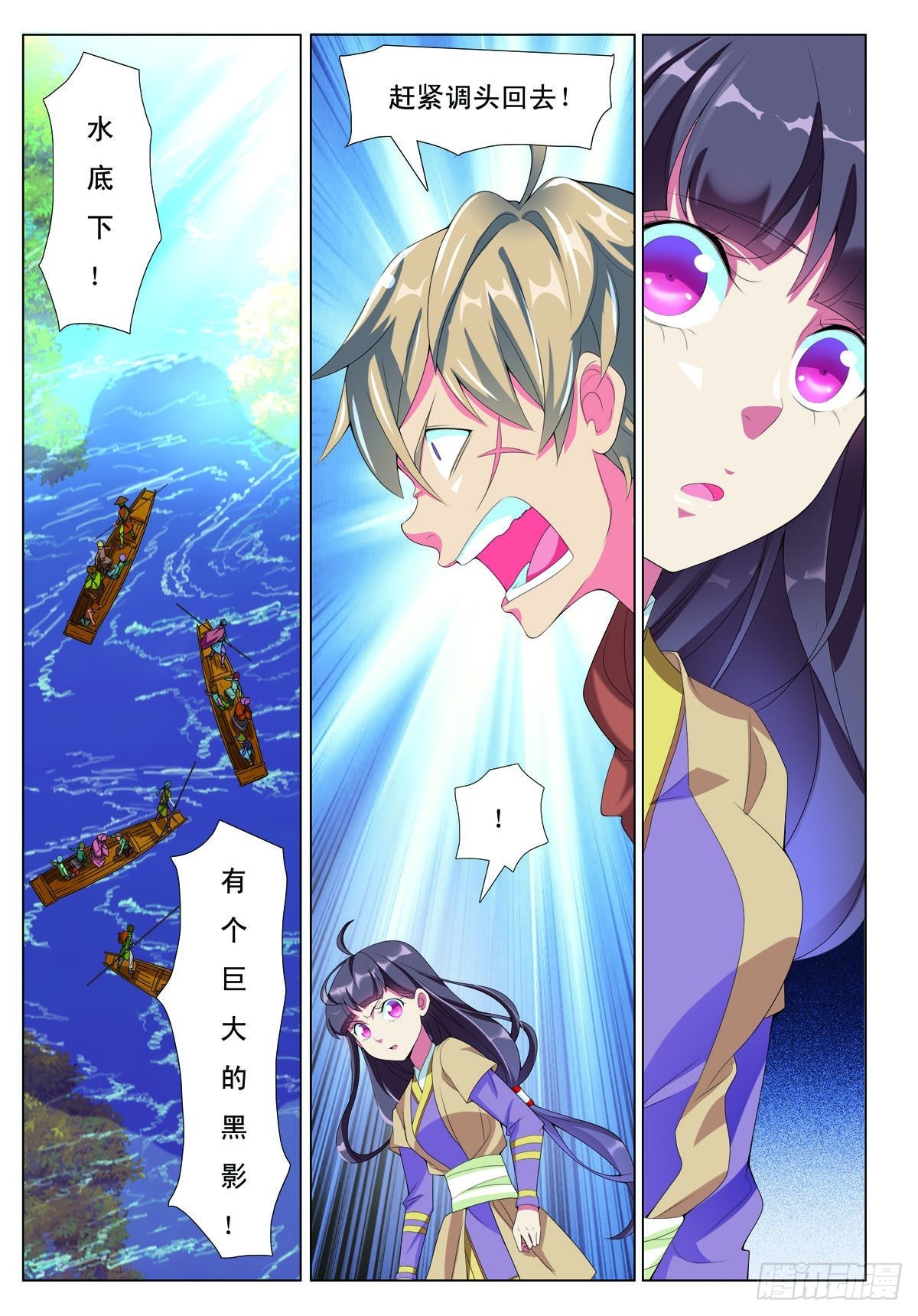 第37话-第37话