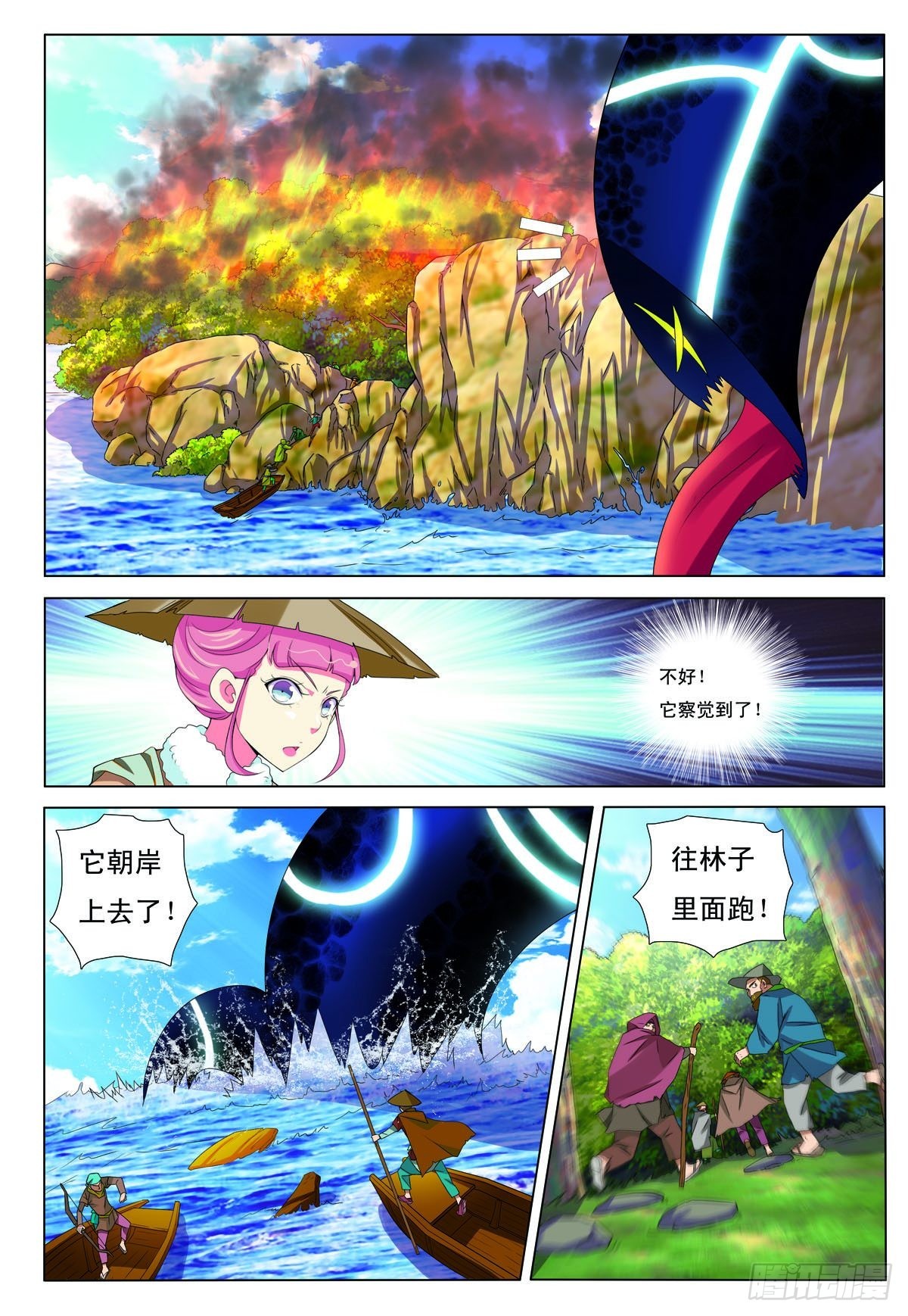 第39话-第39话