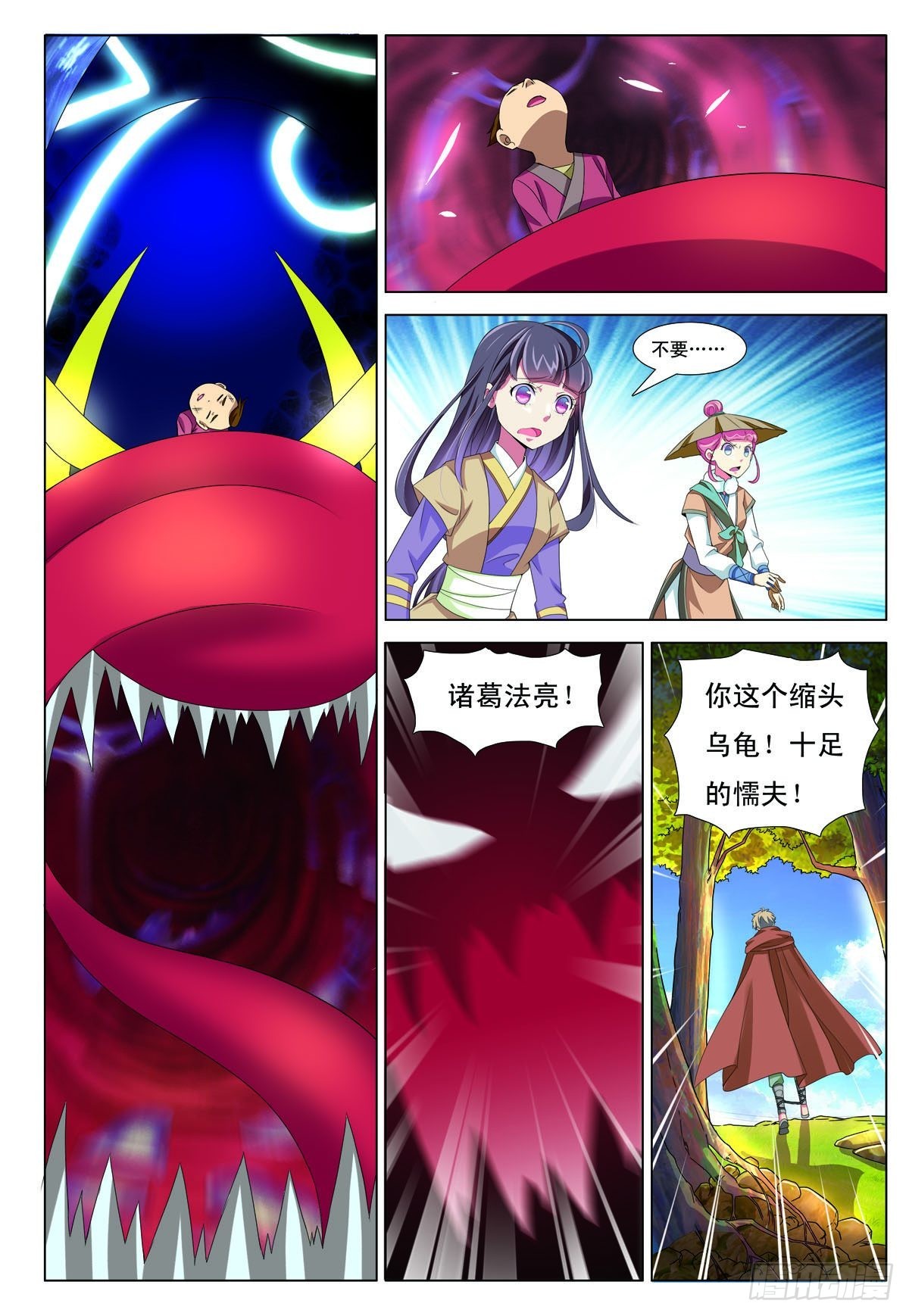 第39话-第39话
