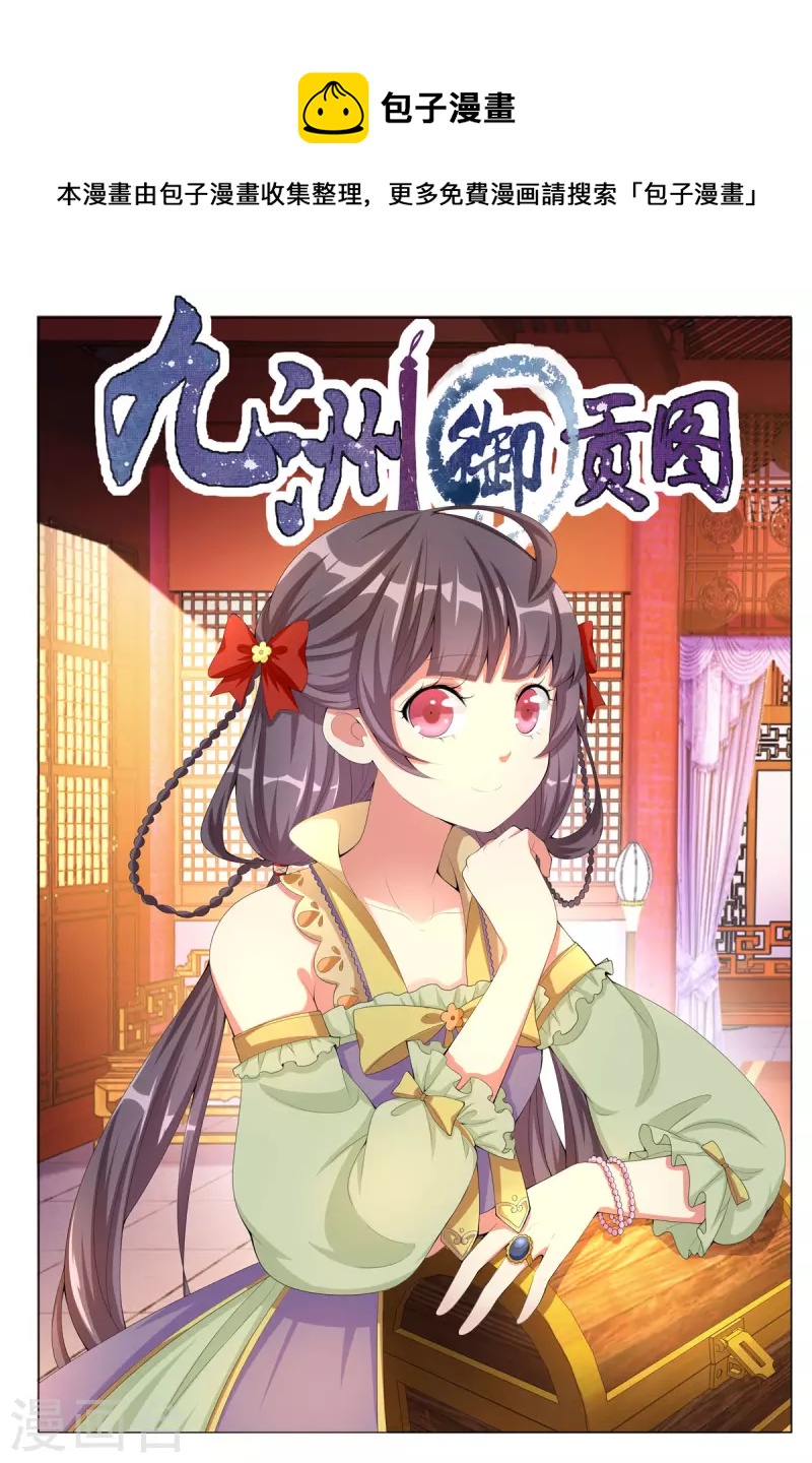 第53话-第53话