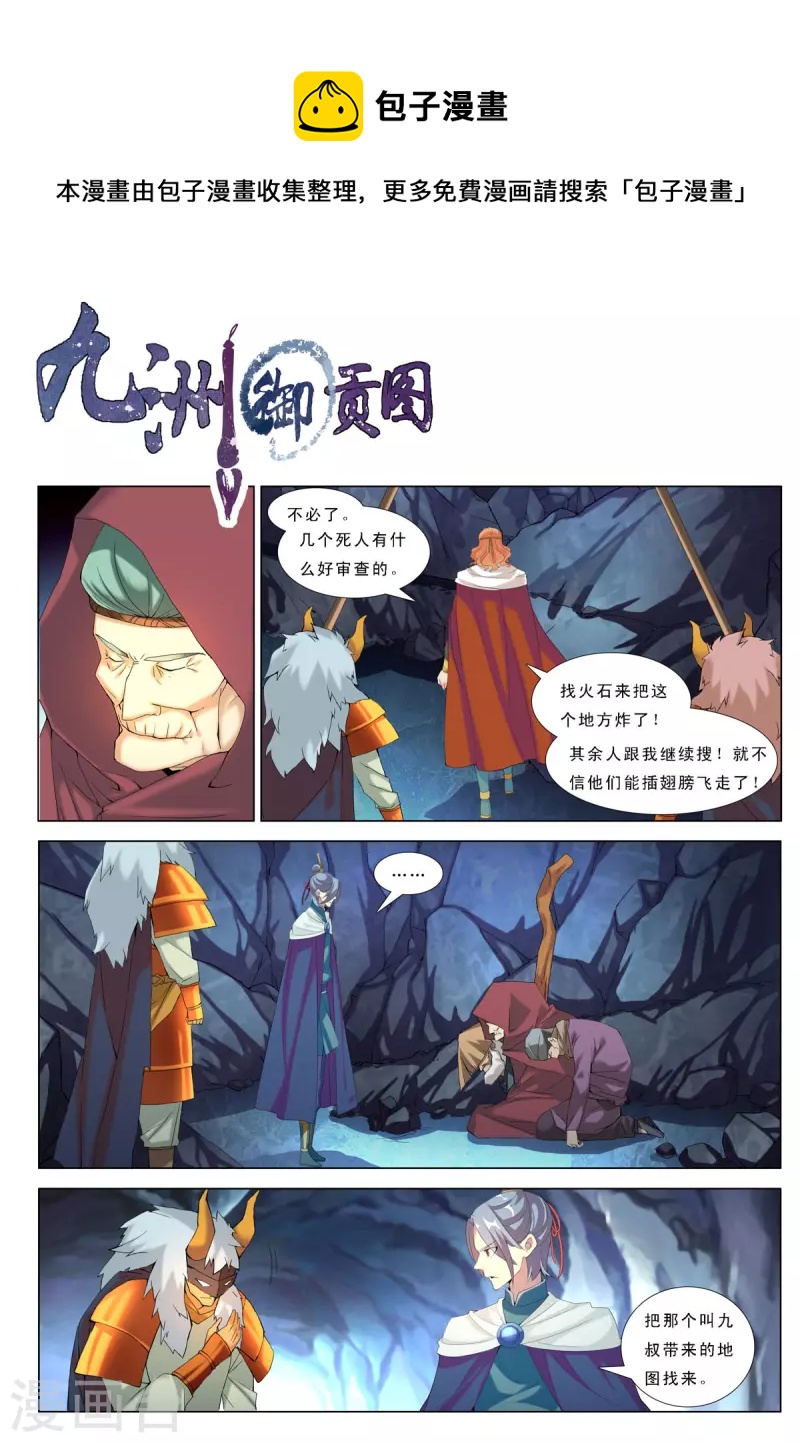 第57话-第57话