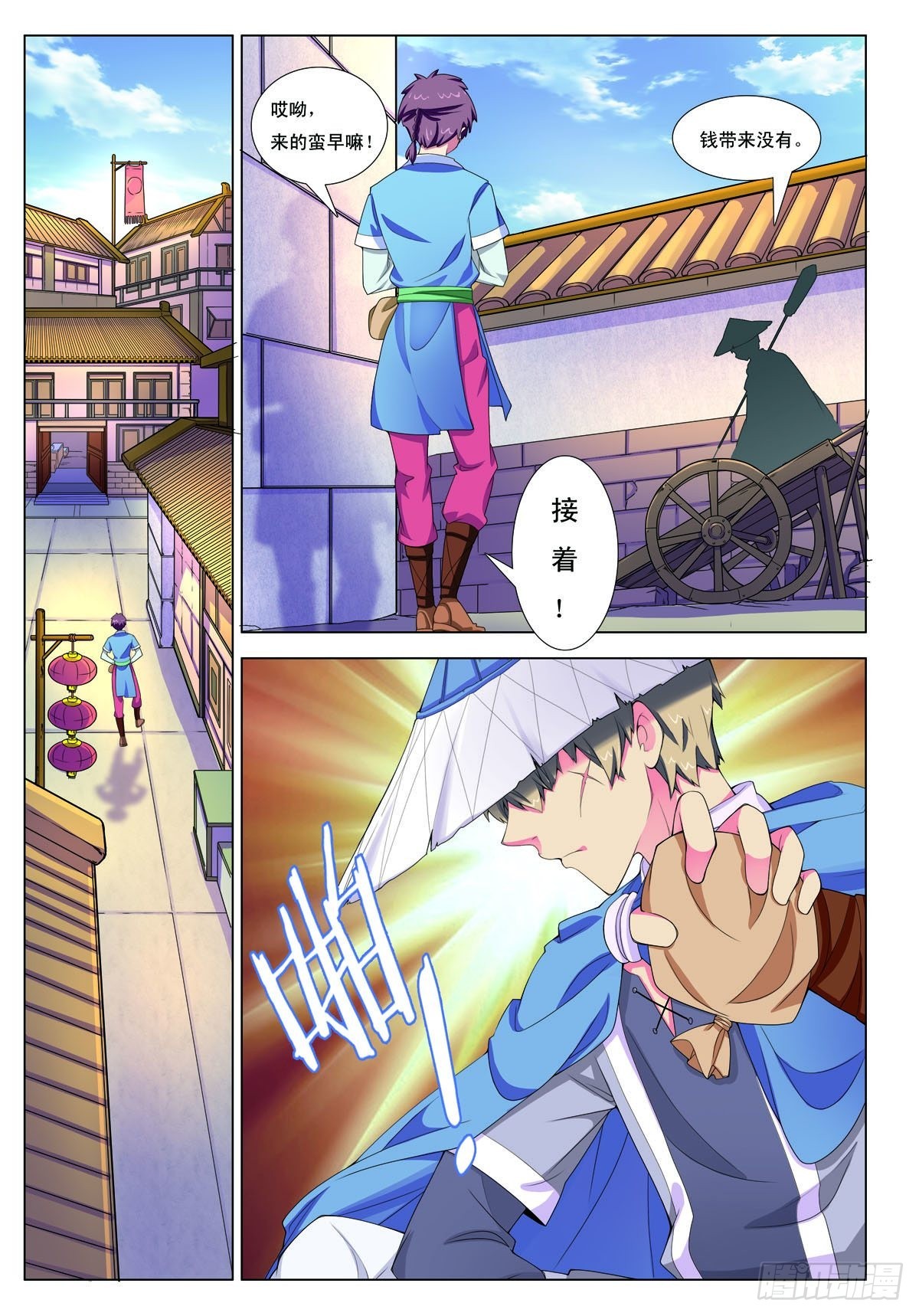 第7话-第7话