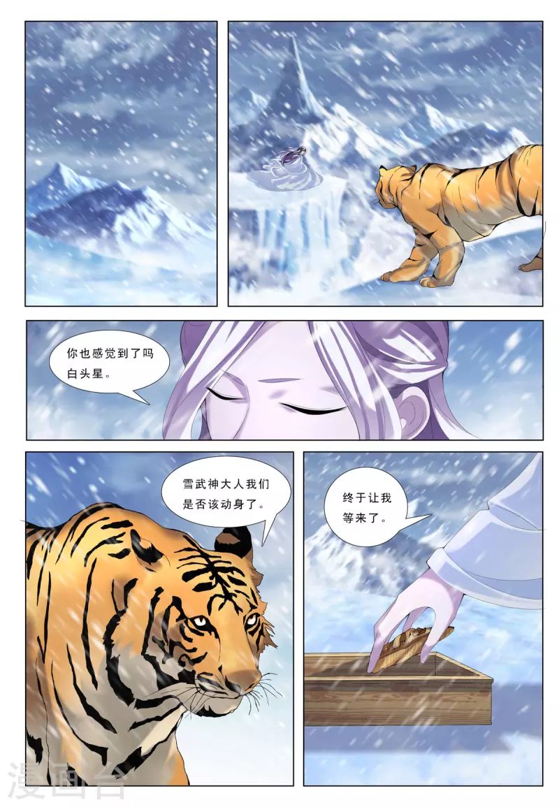第63话-第63话