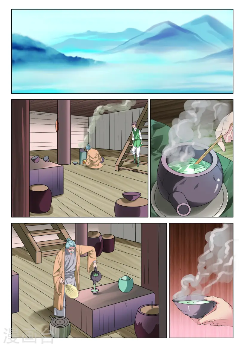 第67话-第67话