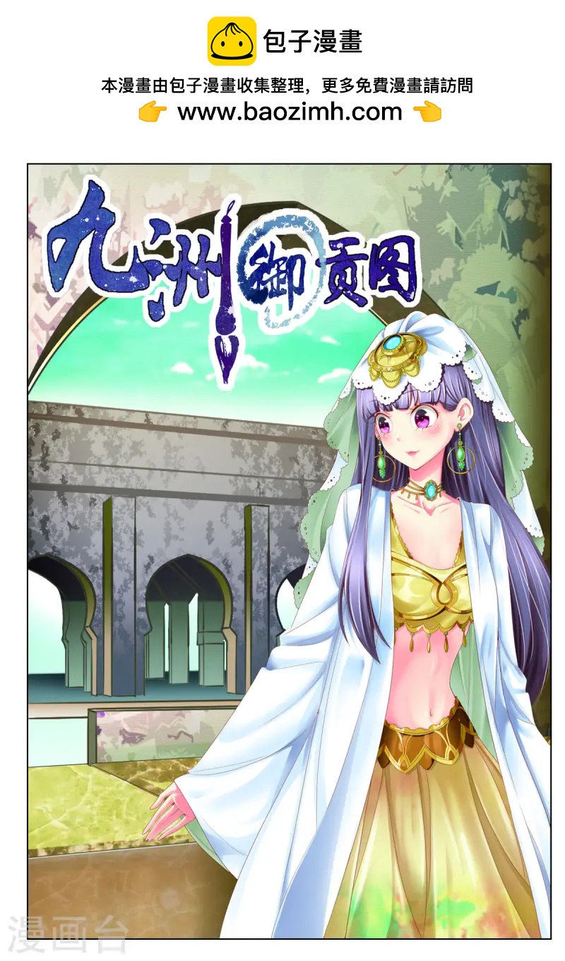 第69话-第69话