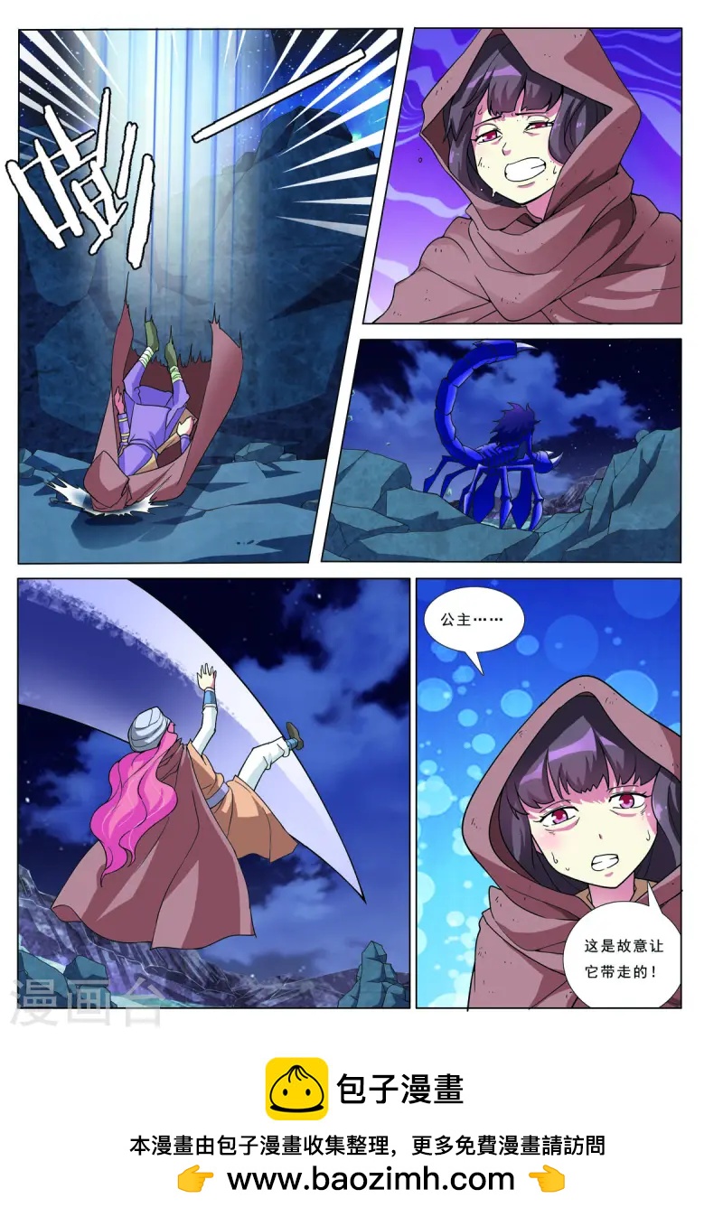 第77话-第77话