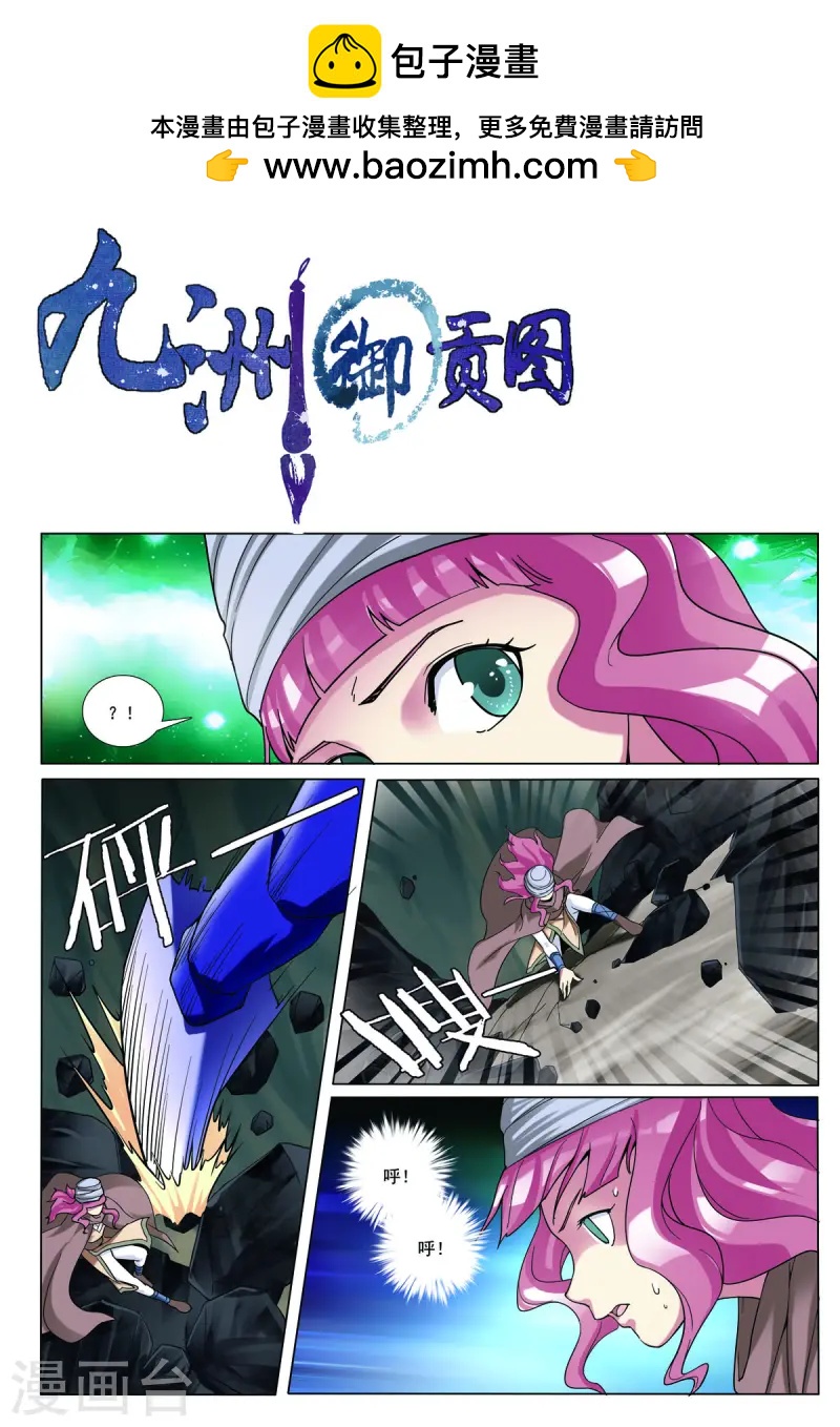 第79话-第79话