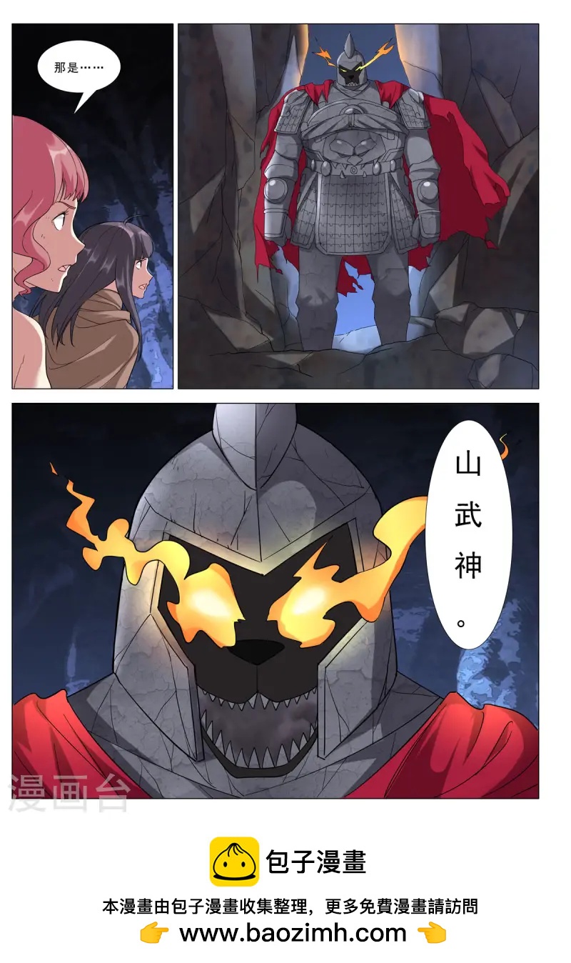 第89话-第89话