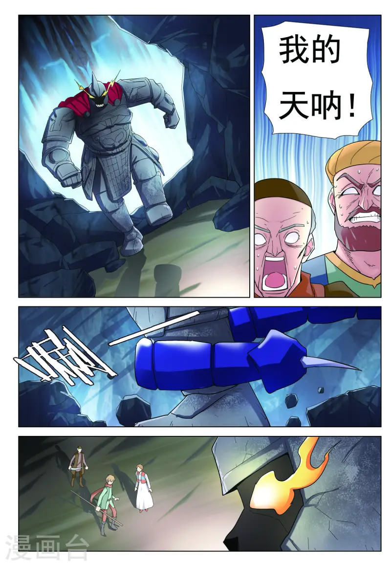 第91话-第91话