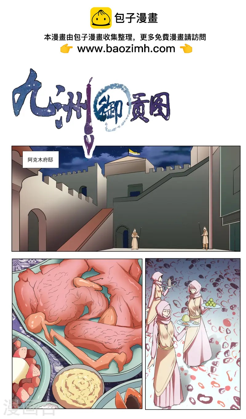 第93话-第93话