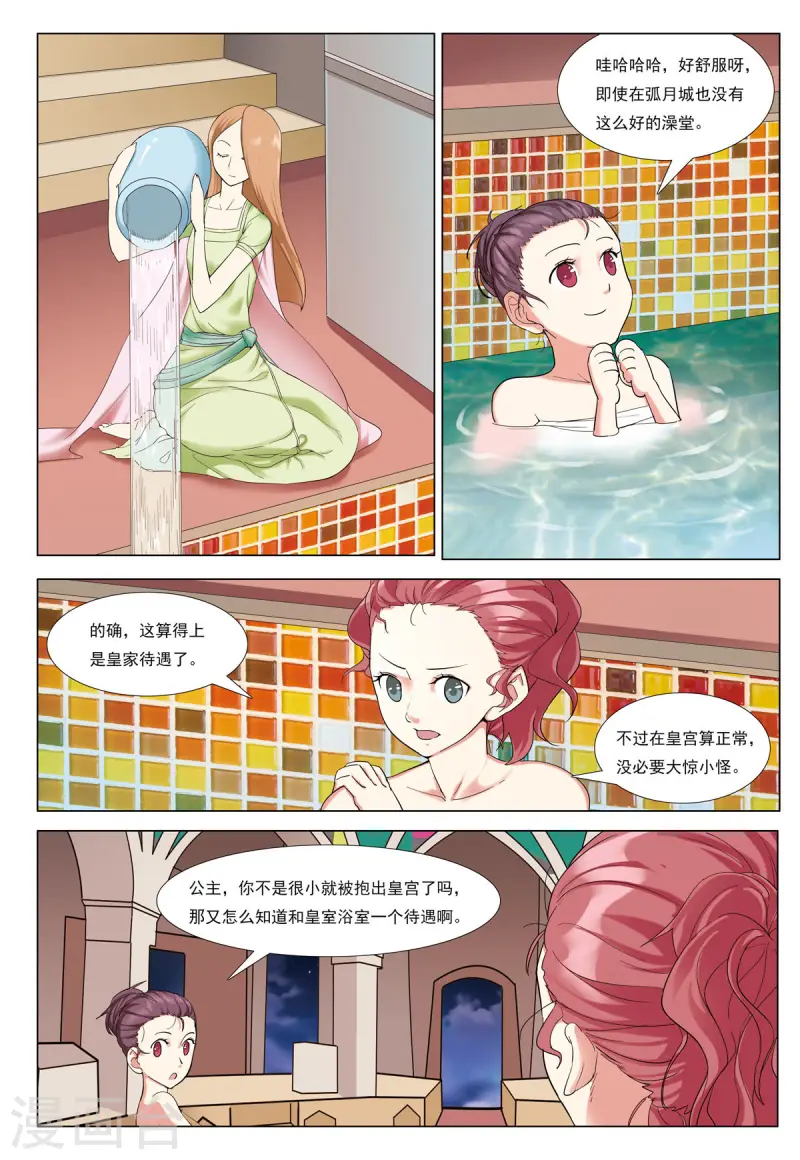 第93话-第93话