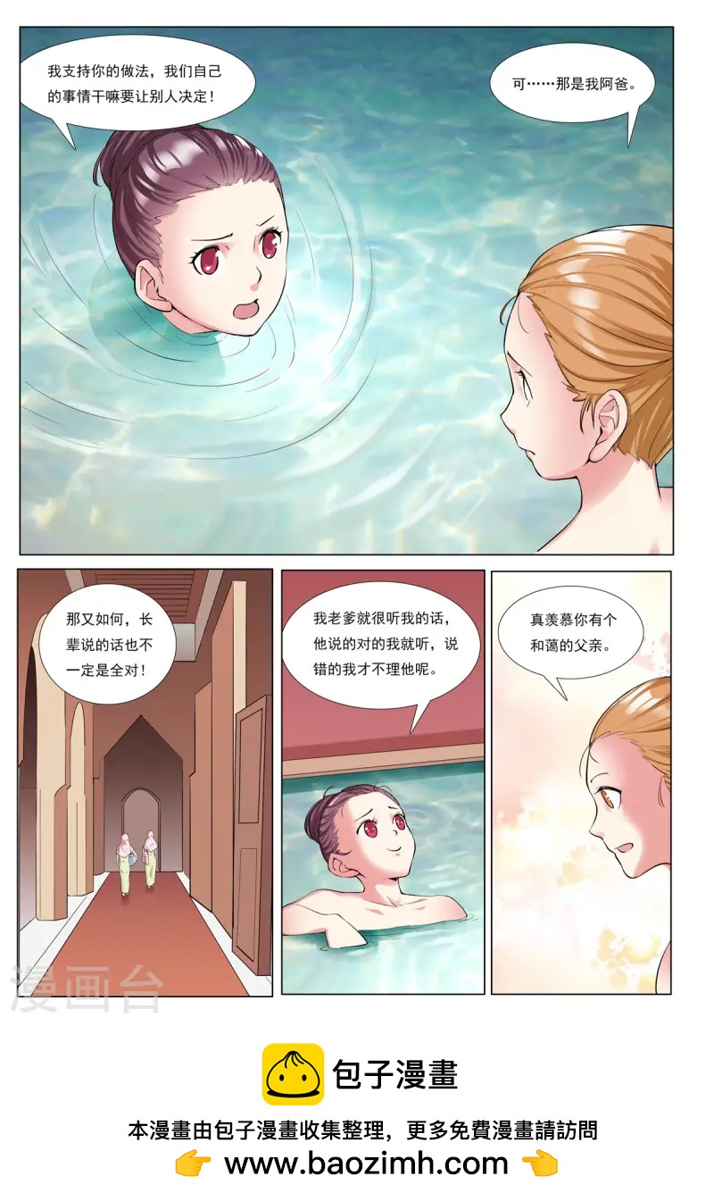 第93话-第93话