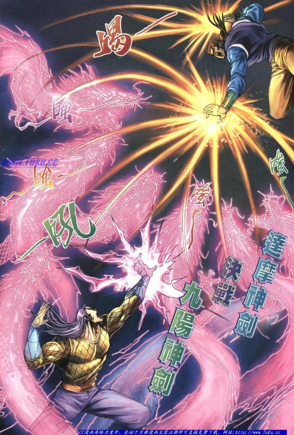 🍴旧著醉拳 第1052卷 第16页