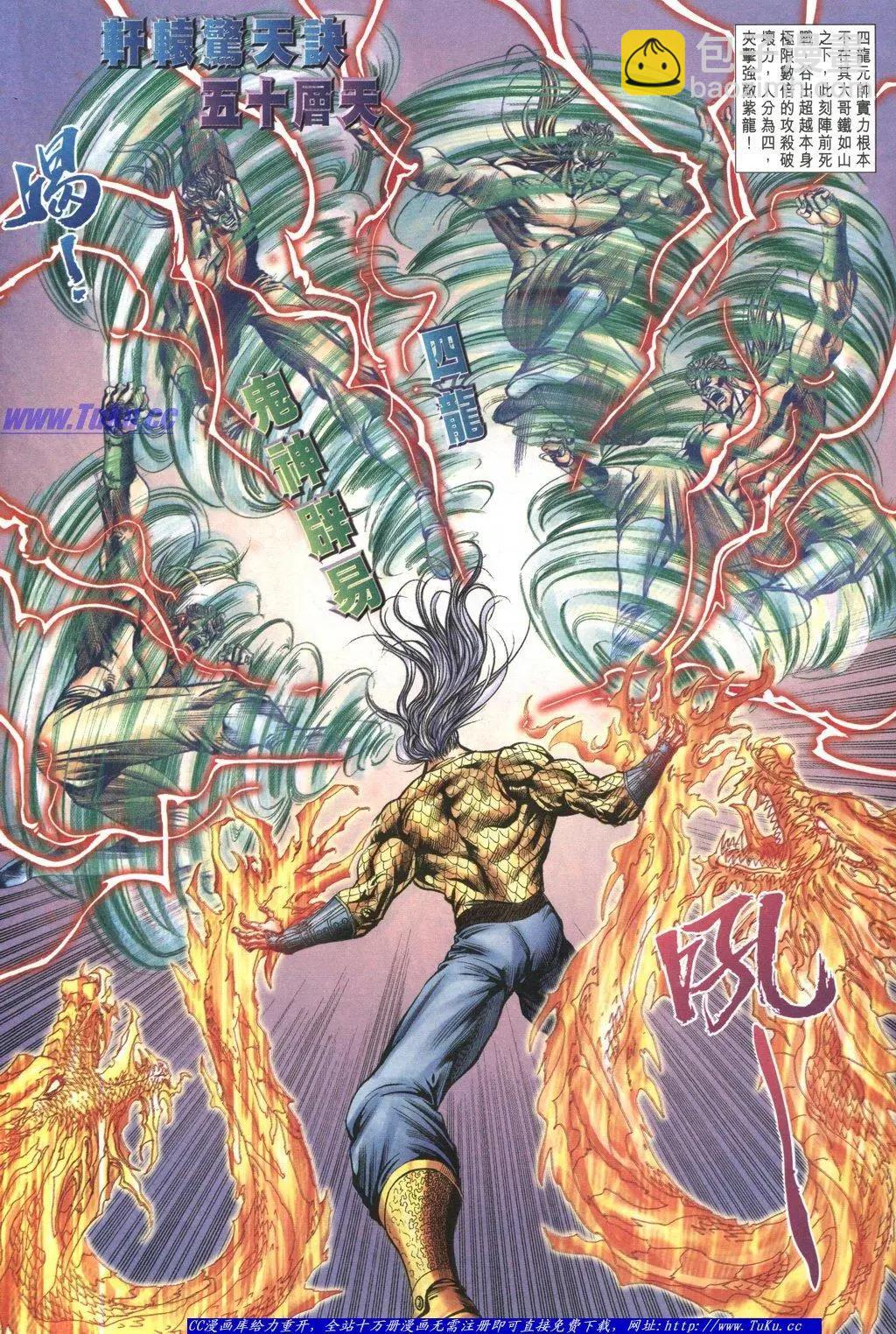 🍴旧著醉拳 第1052卷 第19页