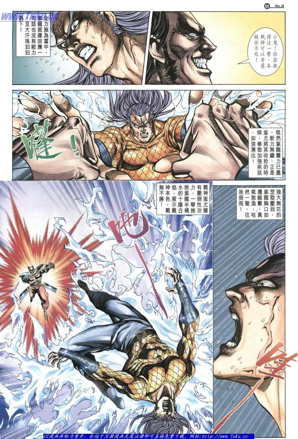🍴旧著醉拳 第1054卷 第27页