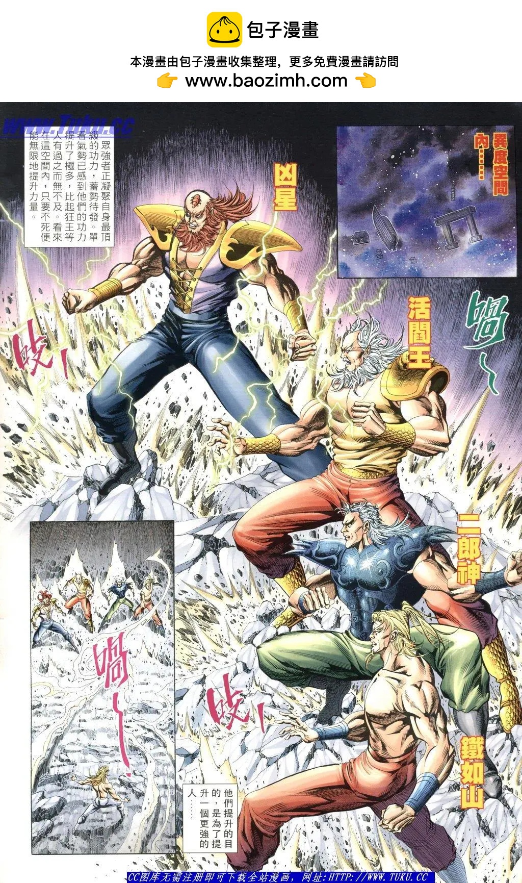 🍴旧著醉拳 第1059卷 第2页