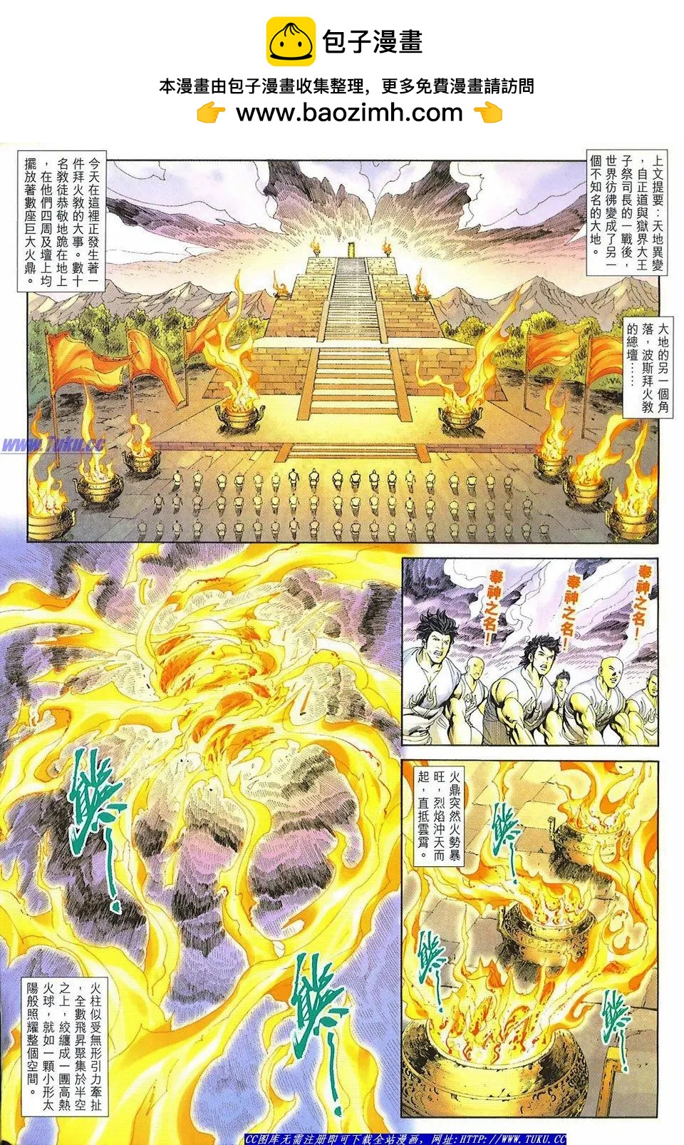 🍴旧著醉拳 第1081卷 第2页