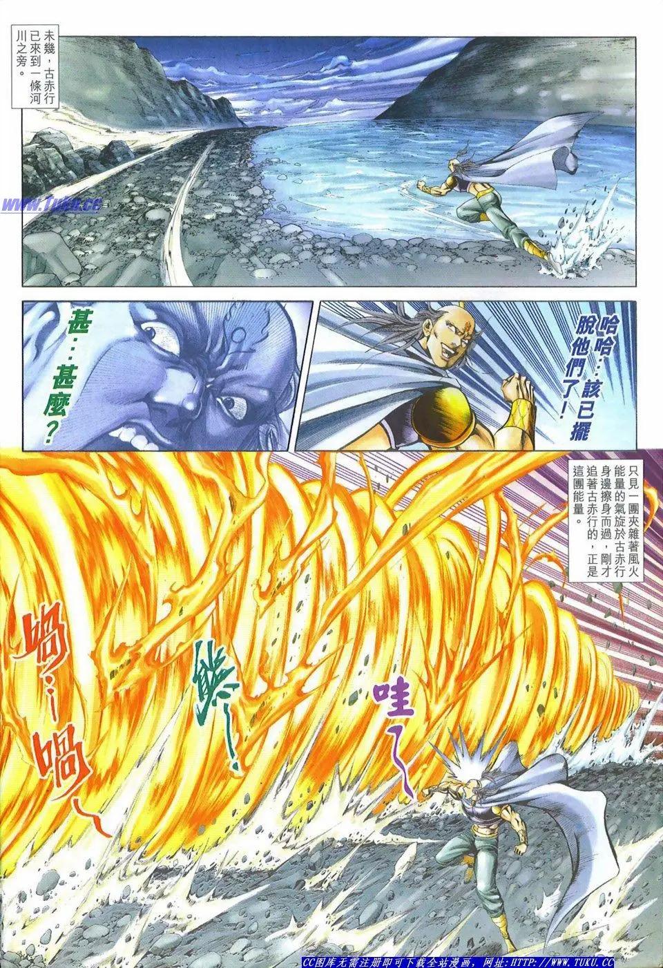 🍴旧著醉拳 第1083卷 第27页