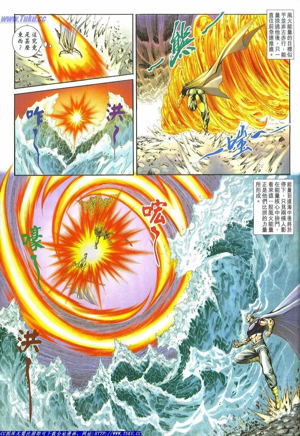 🍴旧著醉拳 第1083卷 第28页