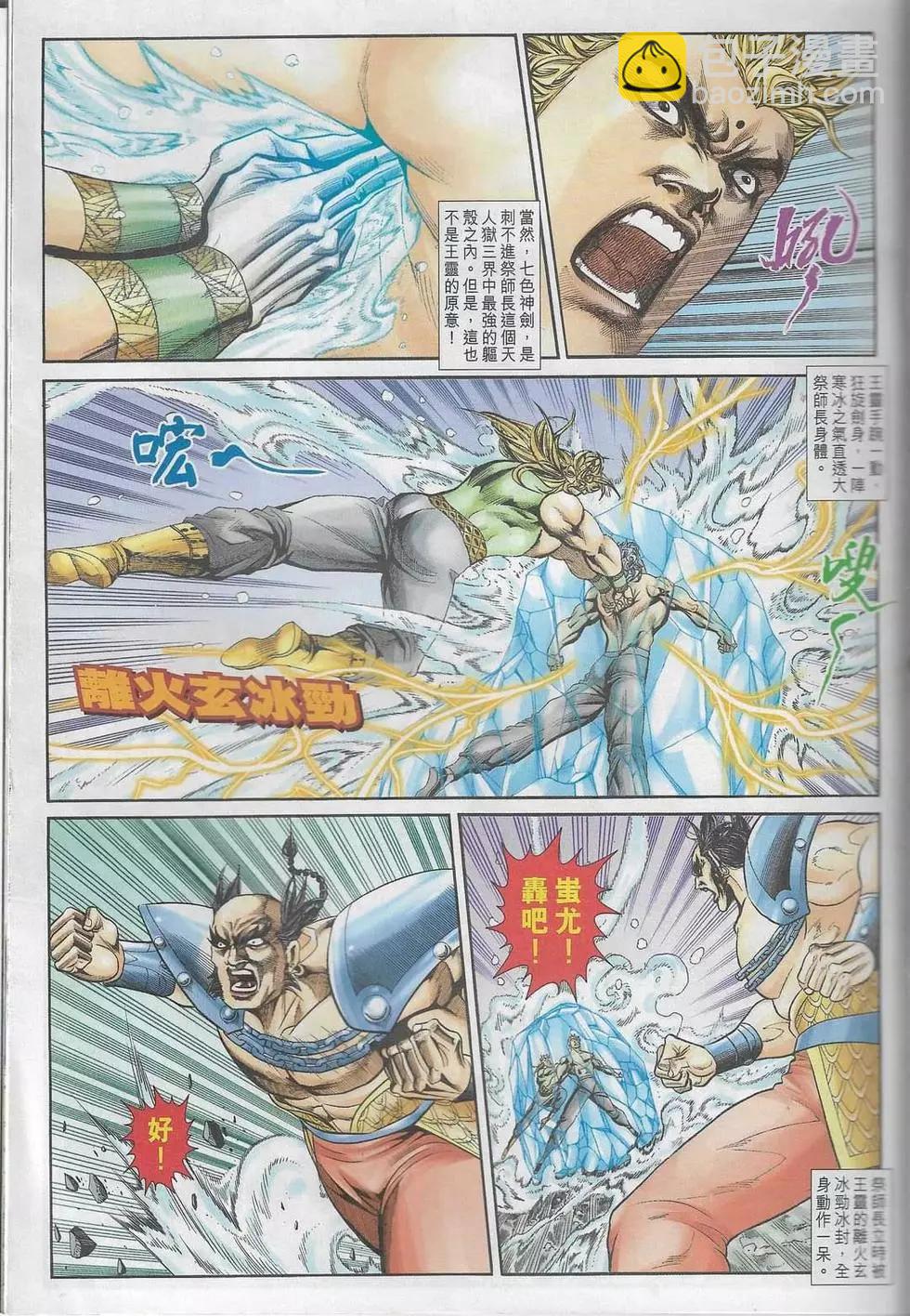 🍴旧著醉拳 第1099卷 第10页