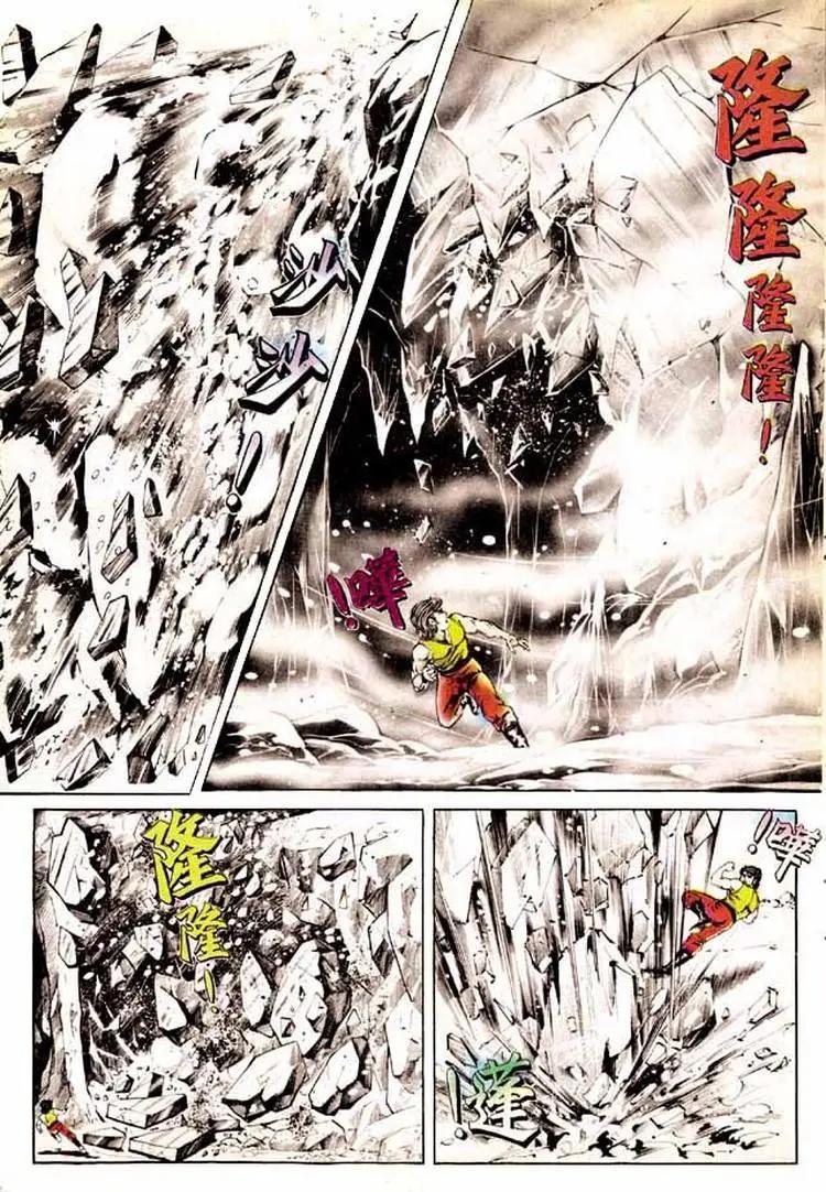 🍴旧著醉拳 第176卷 第29页