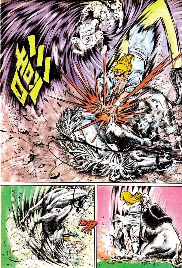 🍴旧著醉拳 第192卷 第13页