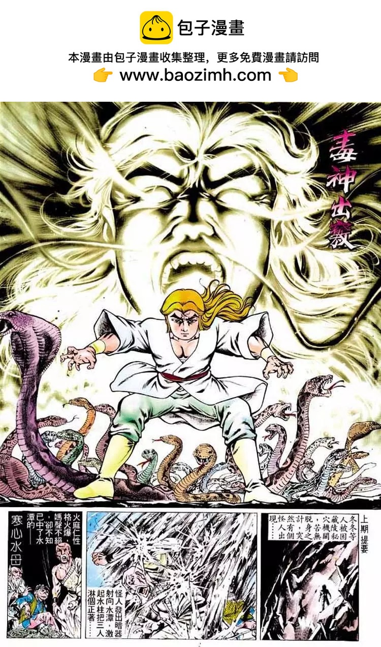 🍴旧著醉拳 第192卷 第2页