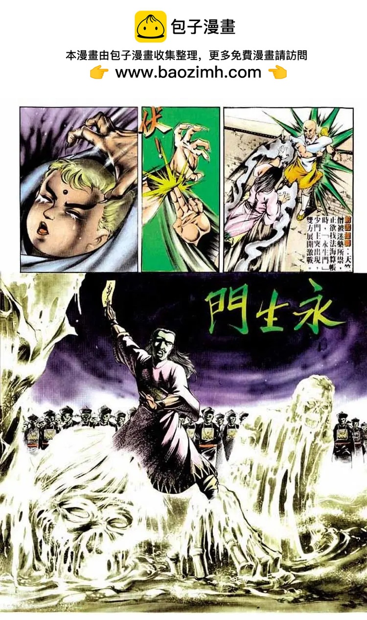 🍴旧著醉拳 第259卷 第2页