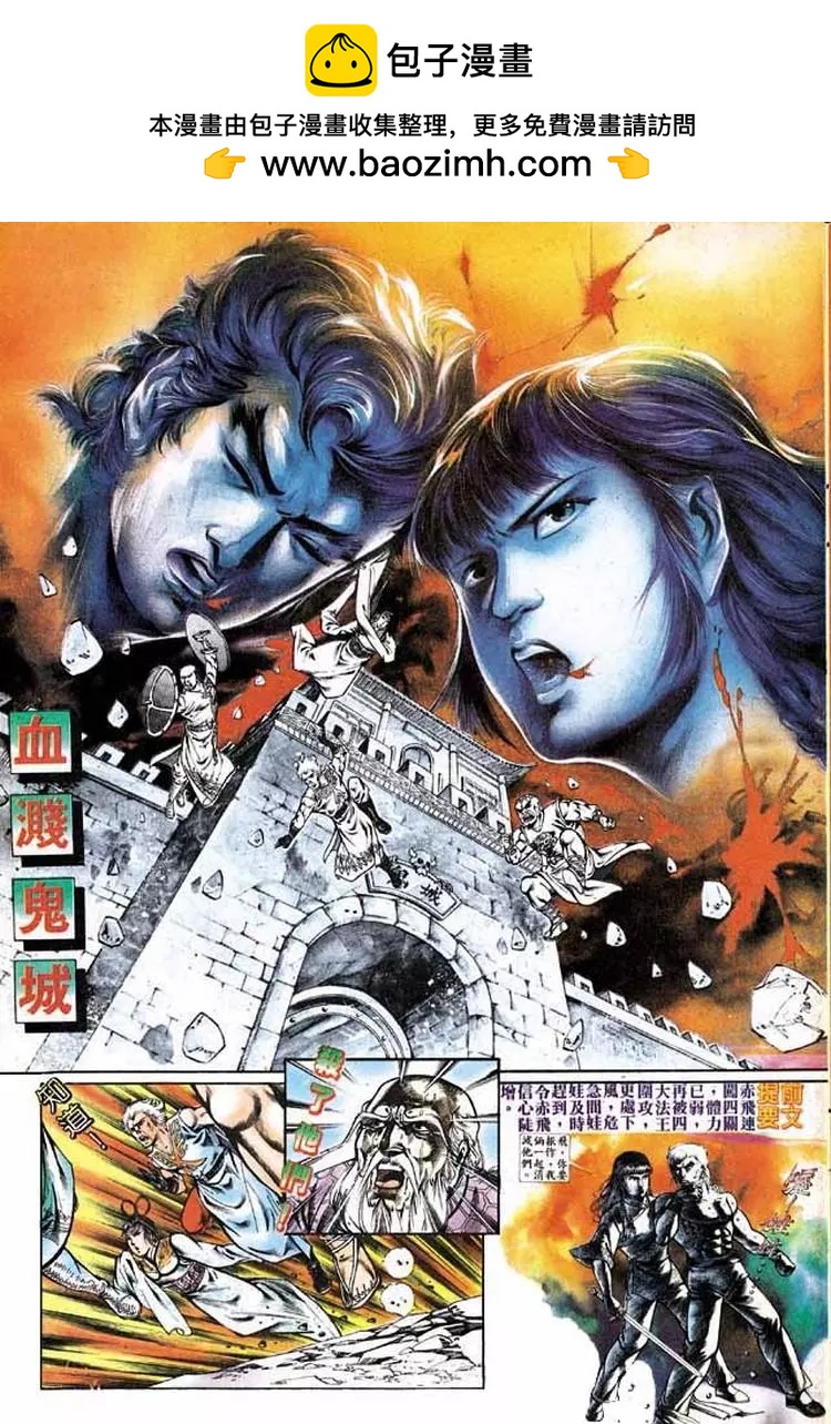 🍴旧著醉拳 第285卷 第2页