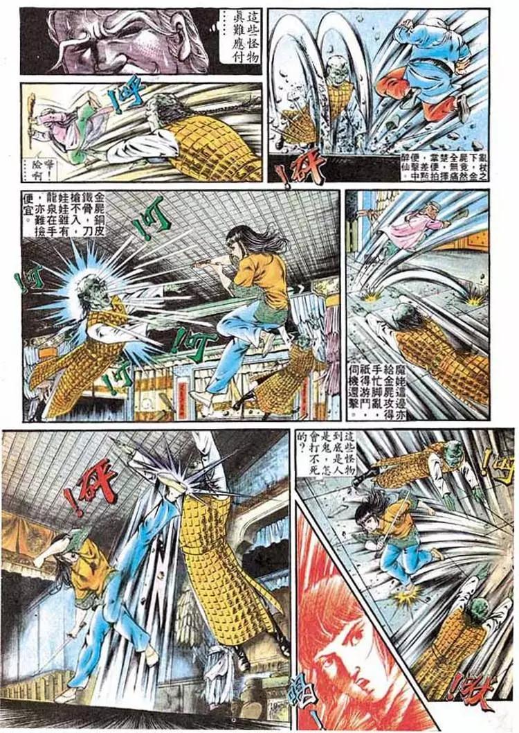 🍴旧著醉拳 第287卷 第19页