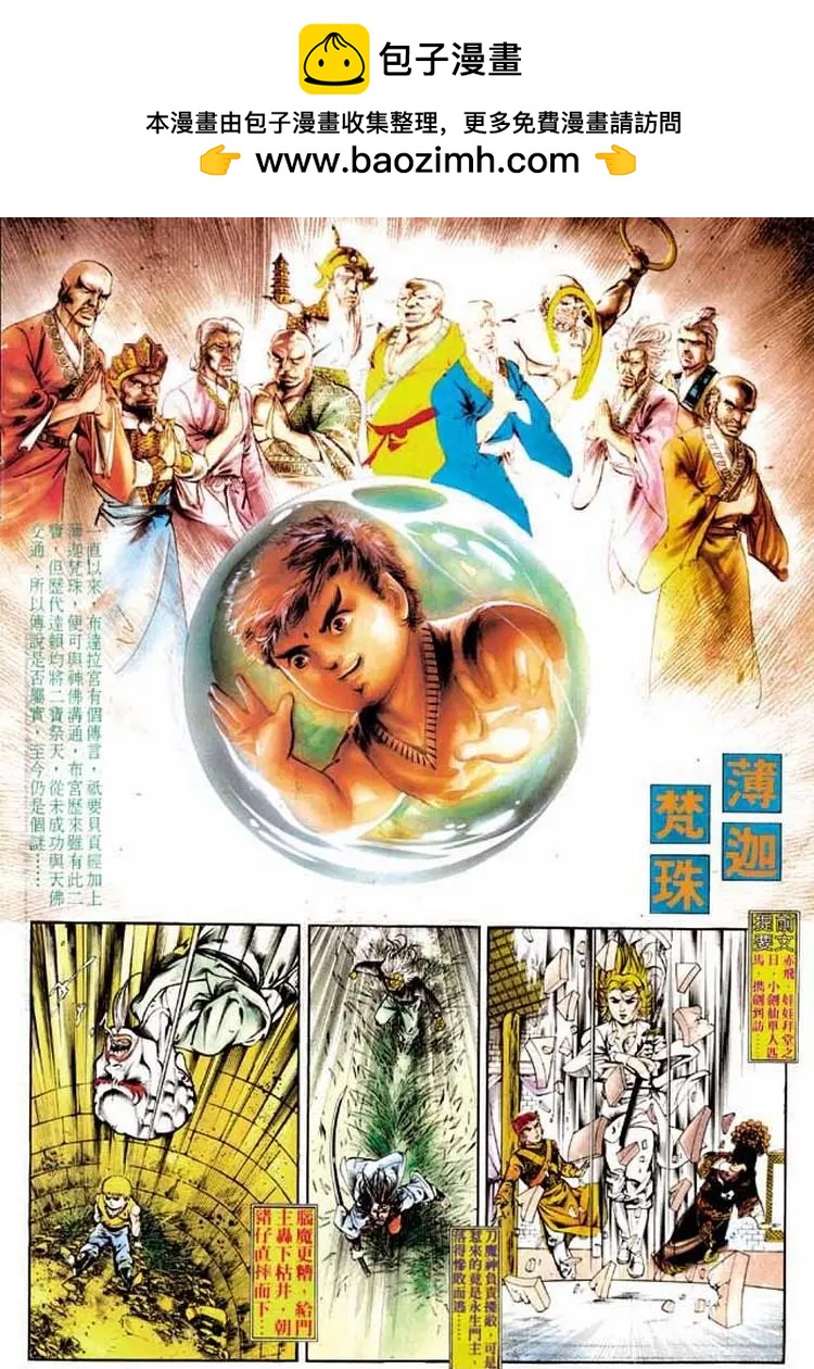 🍴旧著醉拳 第291卷 第2页
