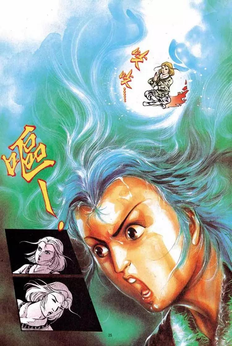🍴旧著醉拳 第304卷 第25页