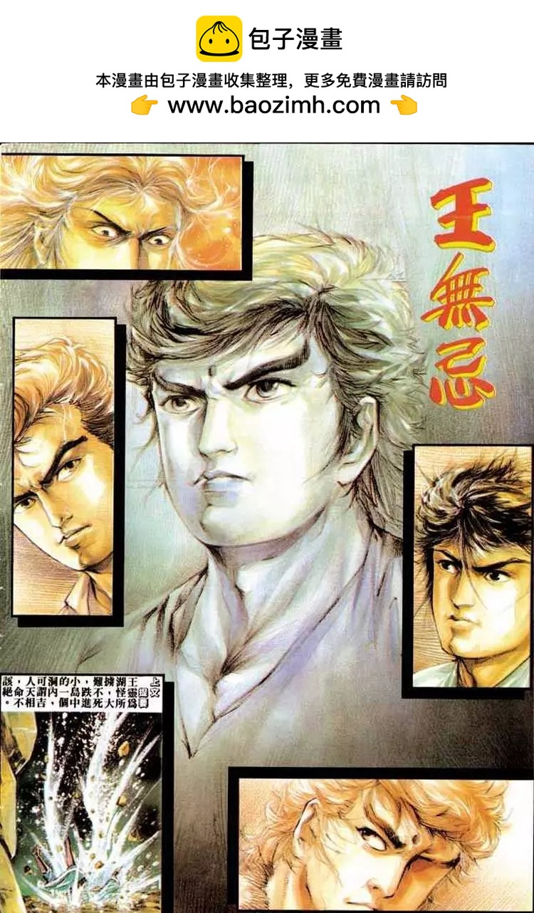 🍴旧著醉拳 第312卷 第2页