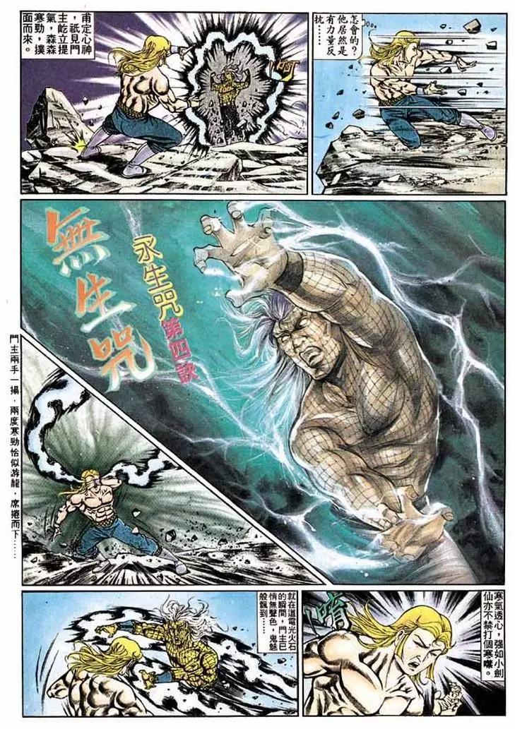 🍴旧著醉拳 第323卷 第30页