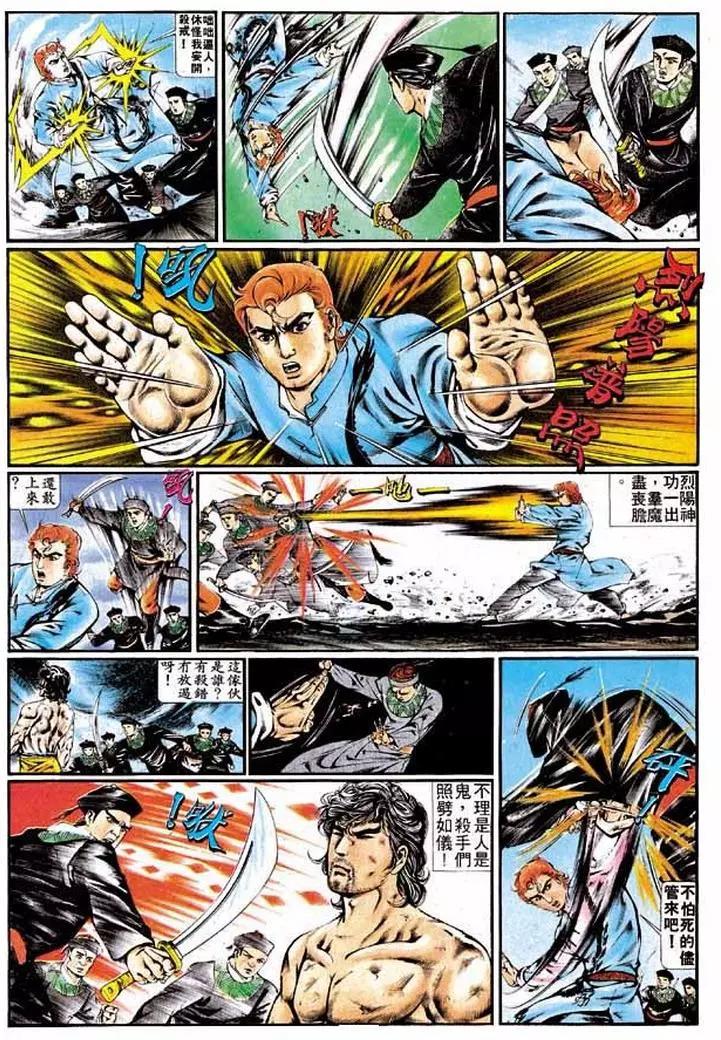 🍴旧著醉拳 第329卷 第19页