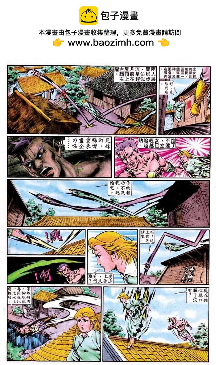 🍴旧著醉拳 第337卷 第14页