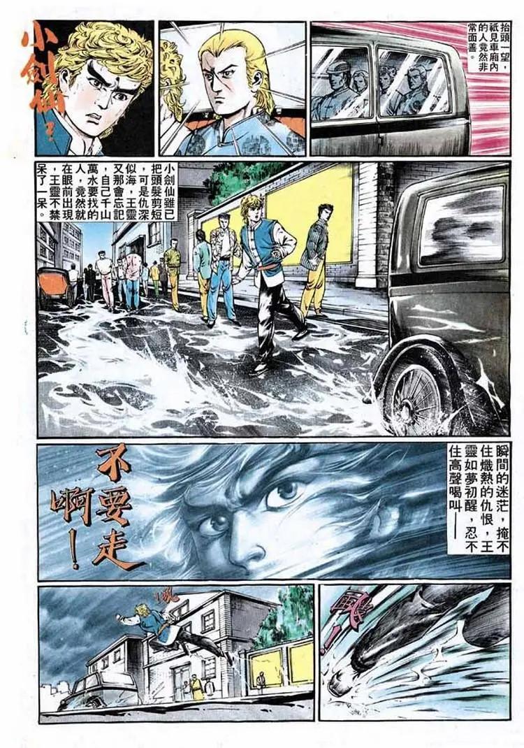 🍴旧著醉拳 第339卷 第30页