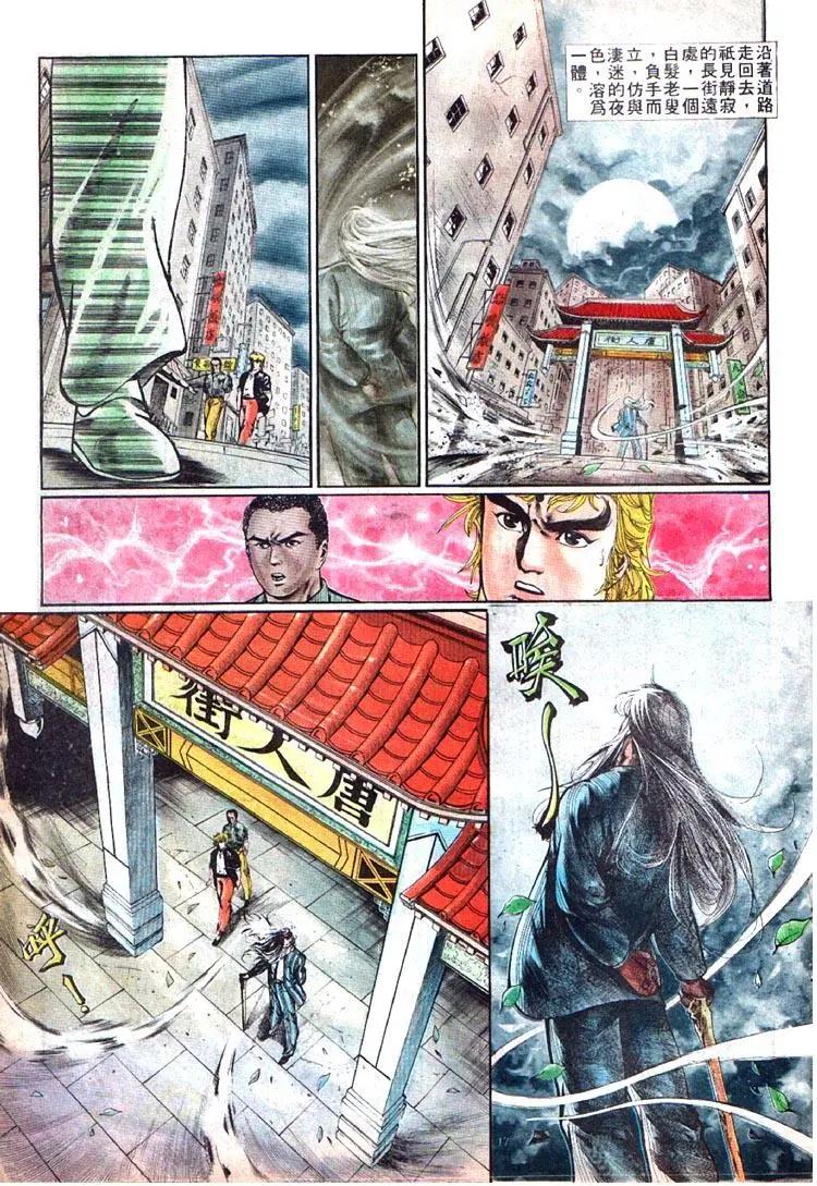 🍴旧著醉拳 第349卷 第17页