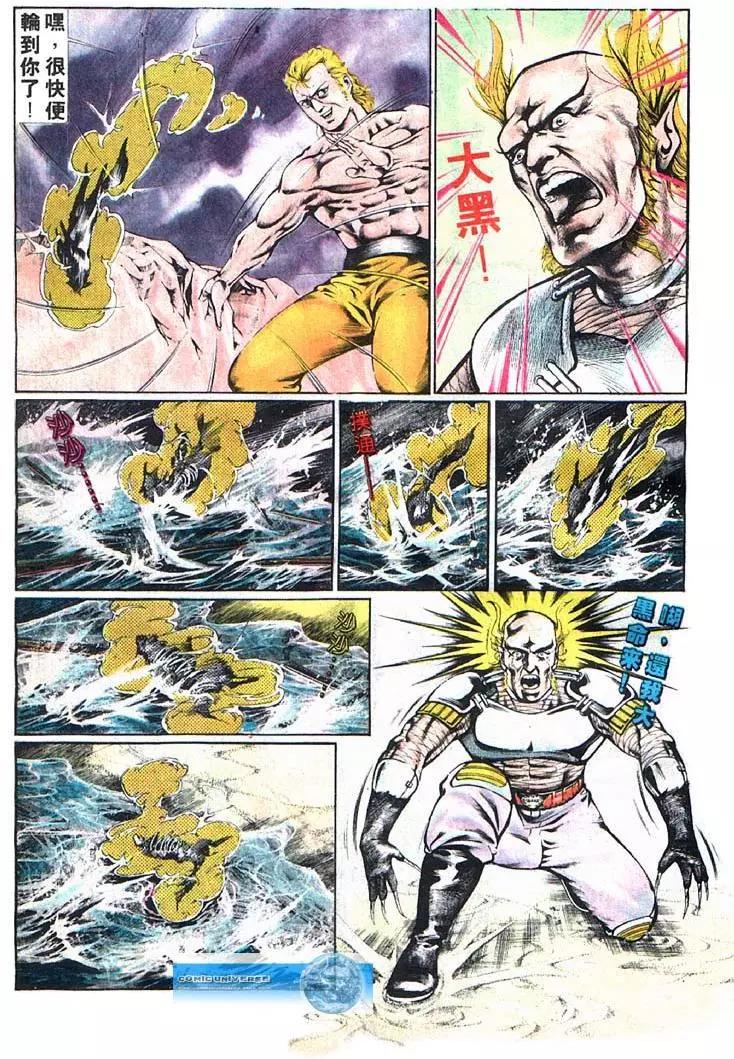 🍴旧著醉拳 第369卷 第11页