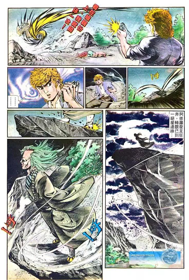 🍴旧著醉拳 第371卷 第21页