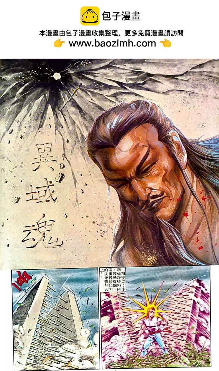 🍴旧著醉拳 第373卷 第2页