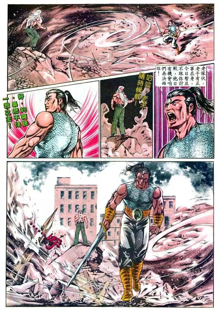 🍴旧著醉拳 第375卷 第17页