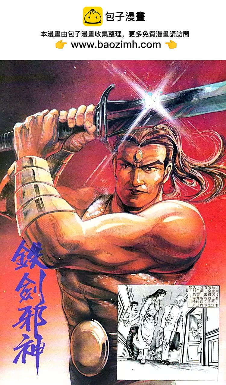 🍴旧著醉拳 第375卷 第2页