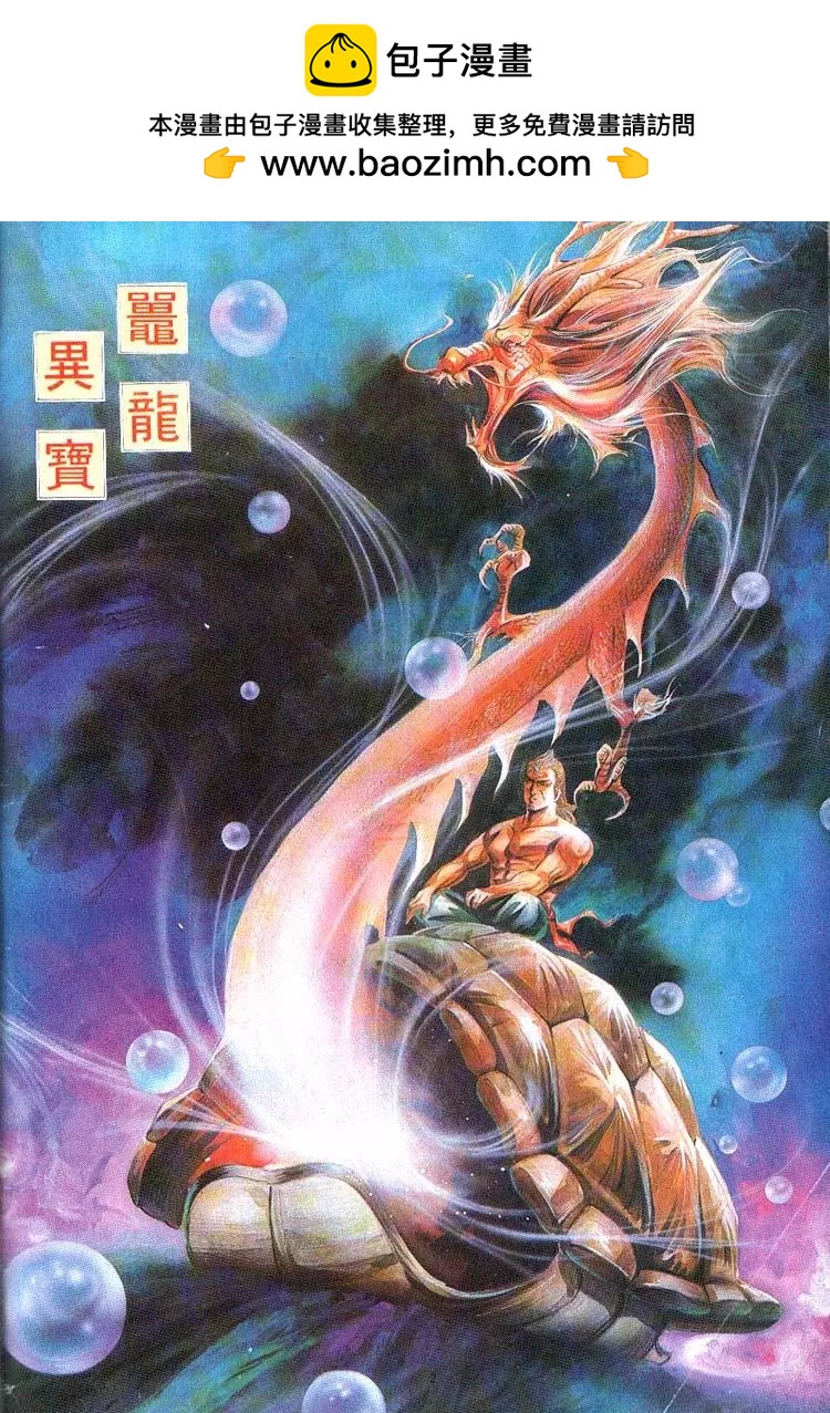 🍴旧著醉拳 第383卷 第2页