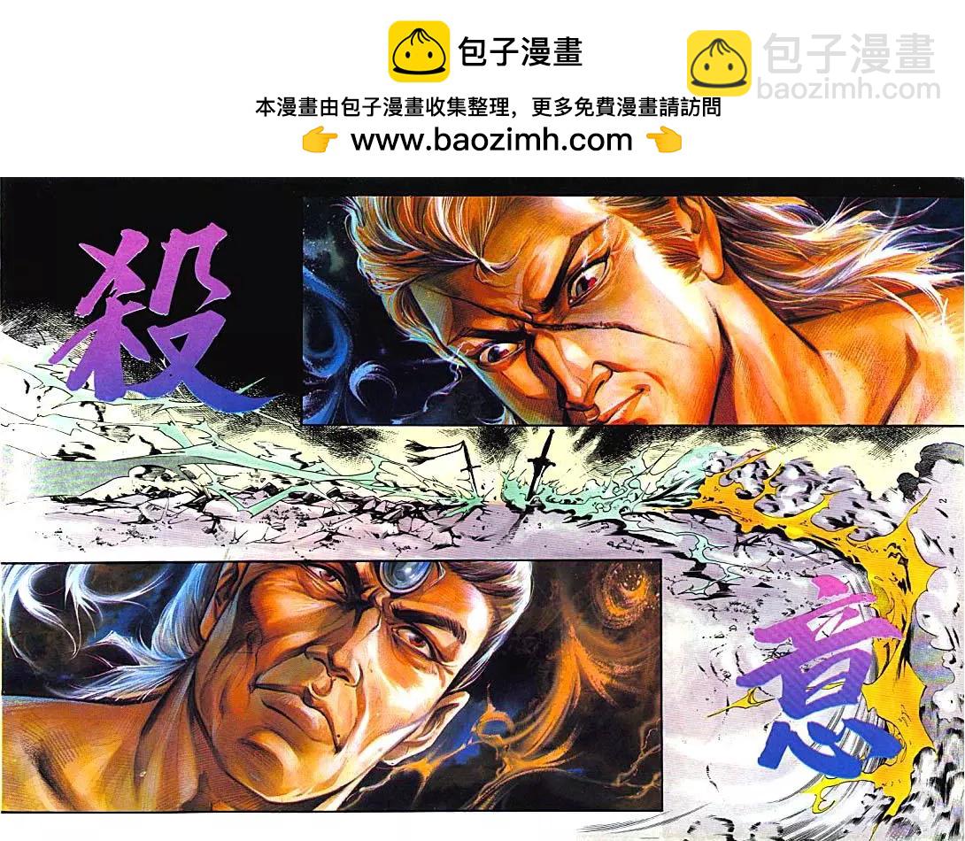 🍴旧著醉拳 第387卷 第2页