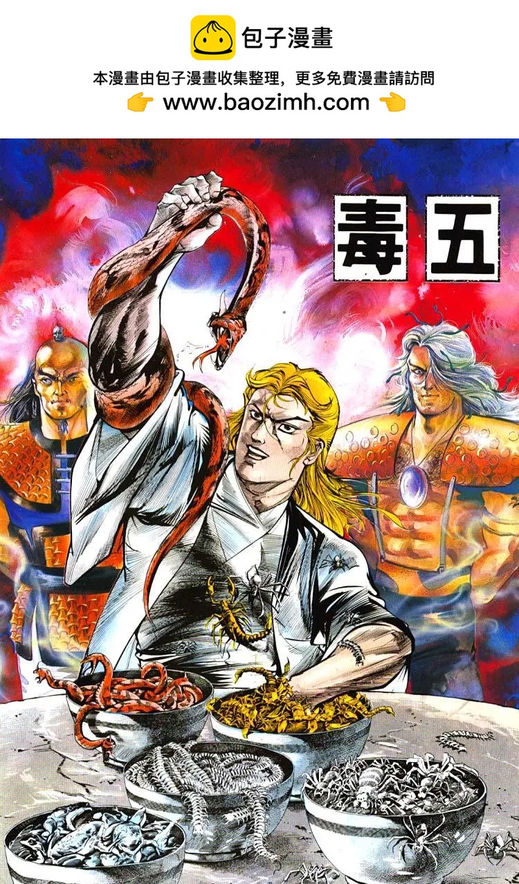 🍴旧著醉拳 第395卷 第2页
