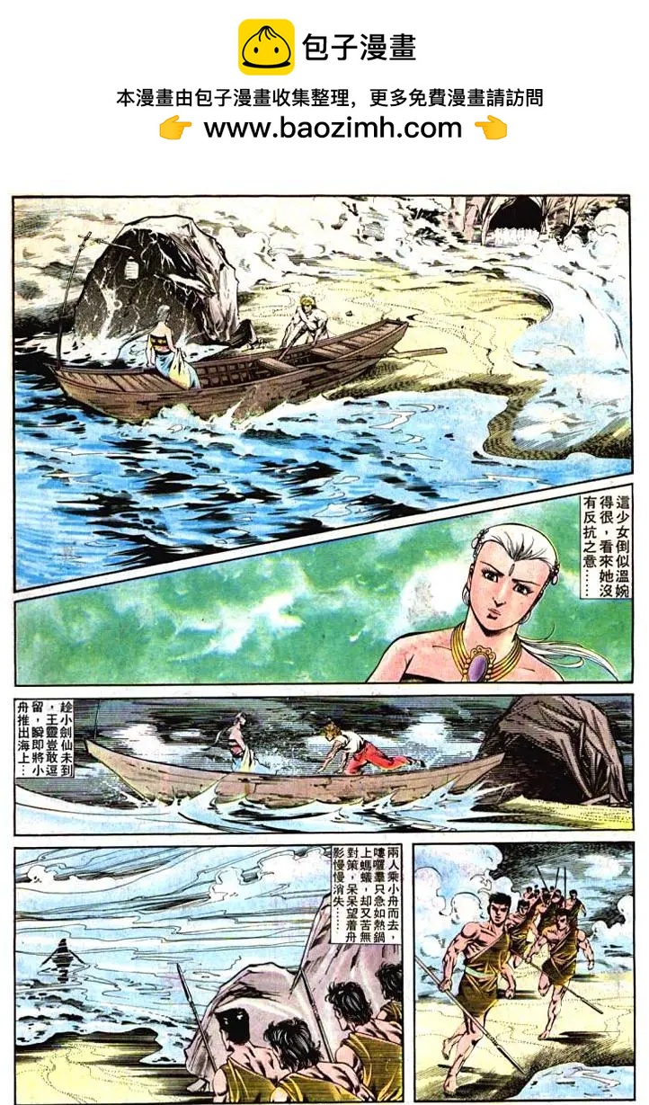 🍴旧著醉拳 第397卷 第27页